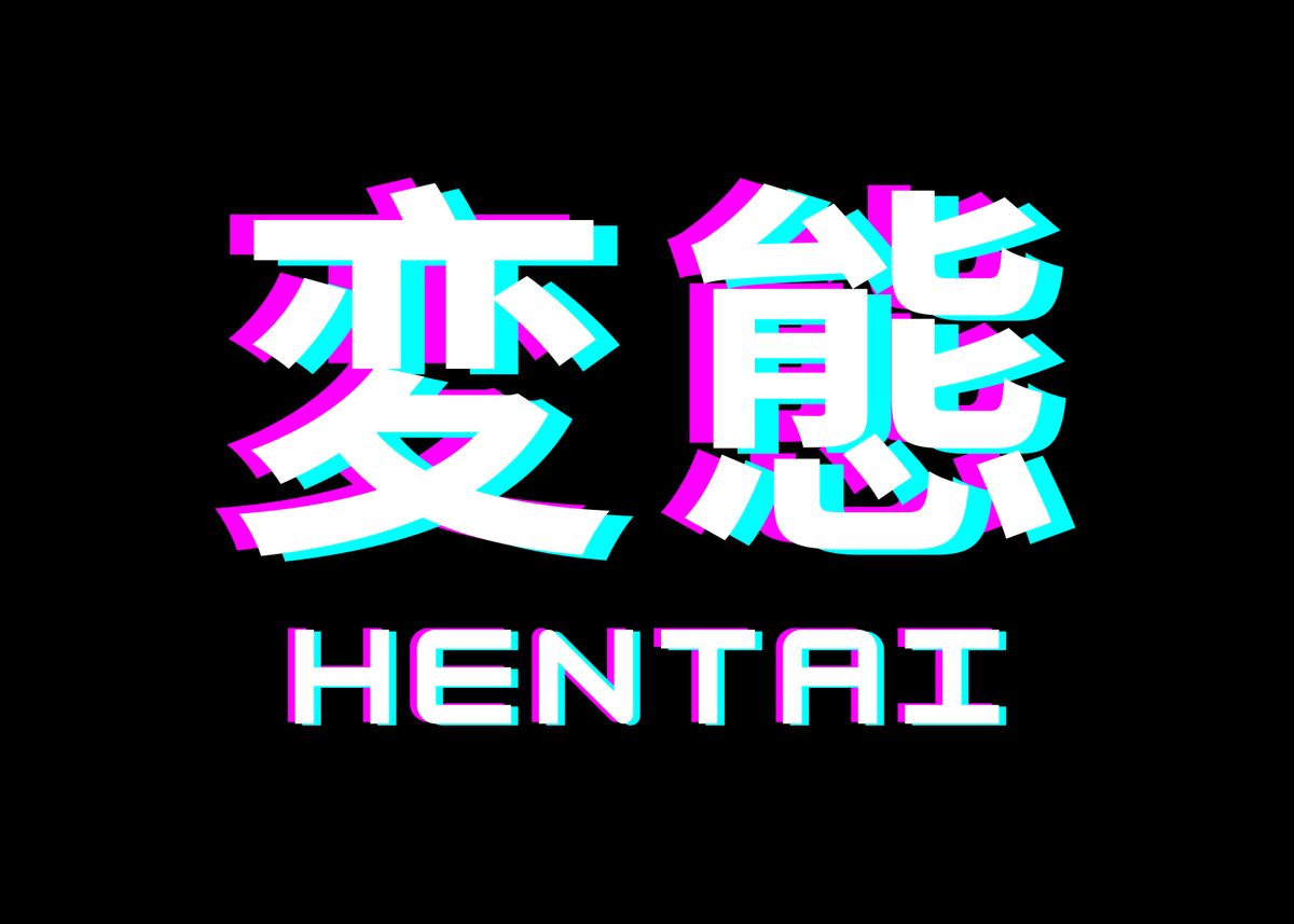 Hentai Kanji Glitched Poster By Masaki Displate