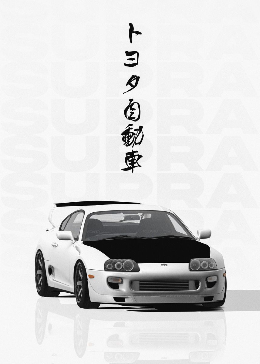 White Toyota Supra Mk Poster Picture Metal Print Paint By Yannick