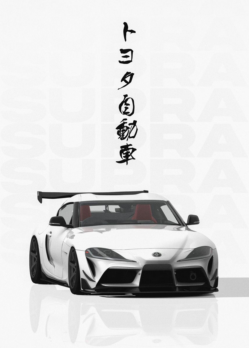 White Toyota Supra Mk Poster Picture Metal Print Paint By Yannick