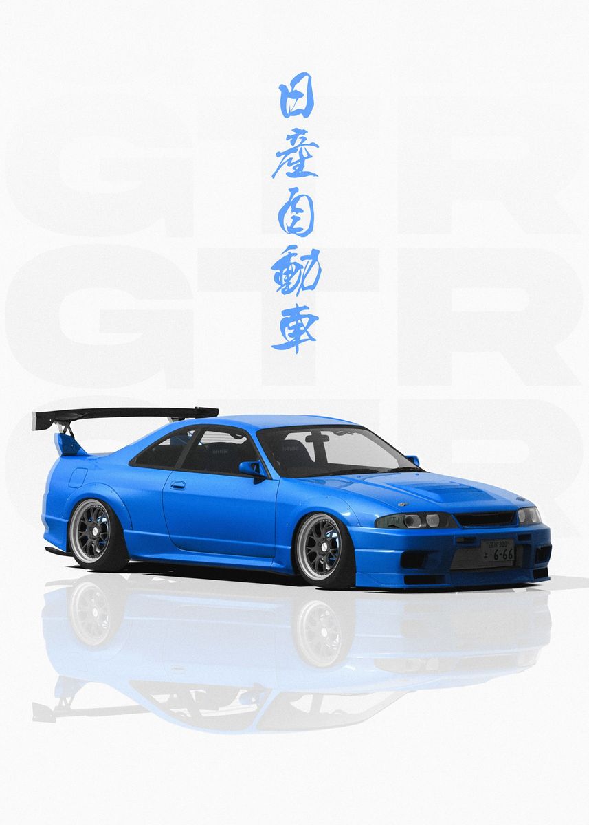 Blue JDM Nissan GTR R33 Poster Picture Metal Print Paint By