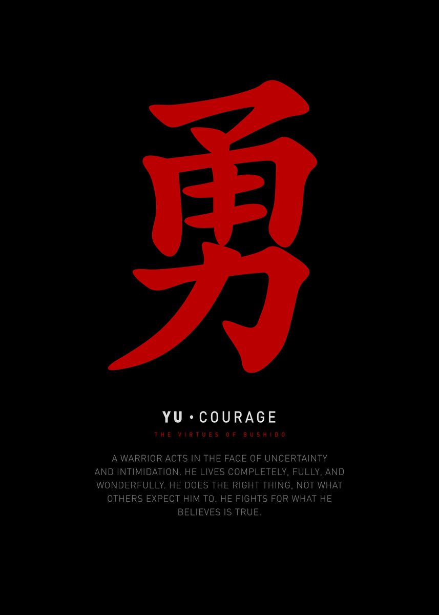 Bushido Virtue Courage Poster Picture Metal Print Paint By Pong