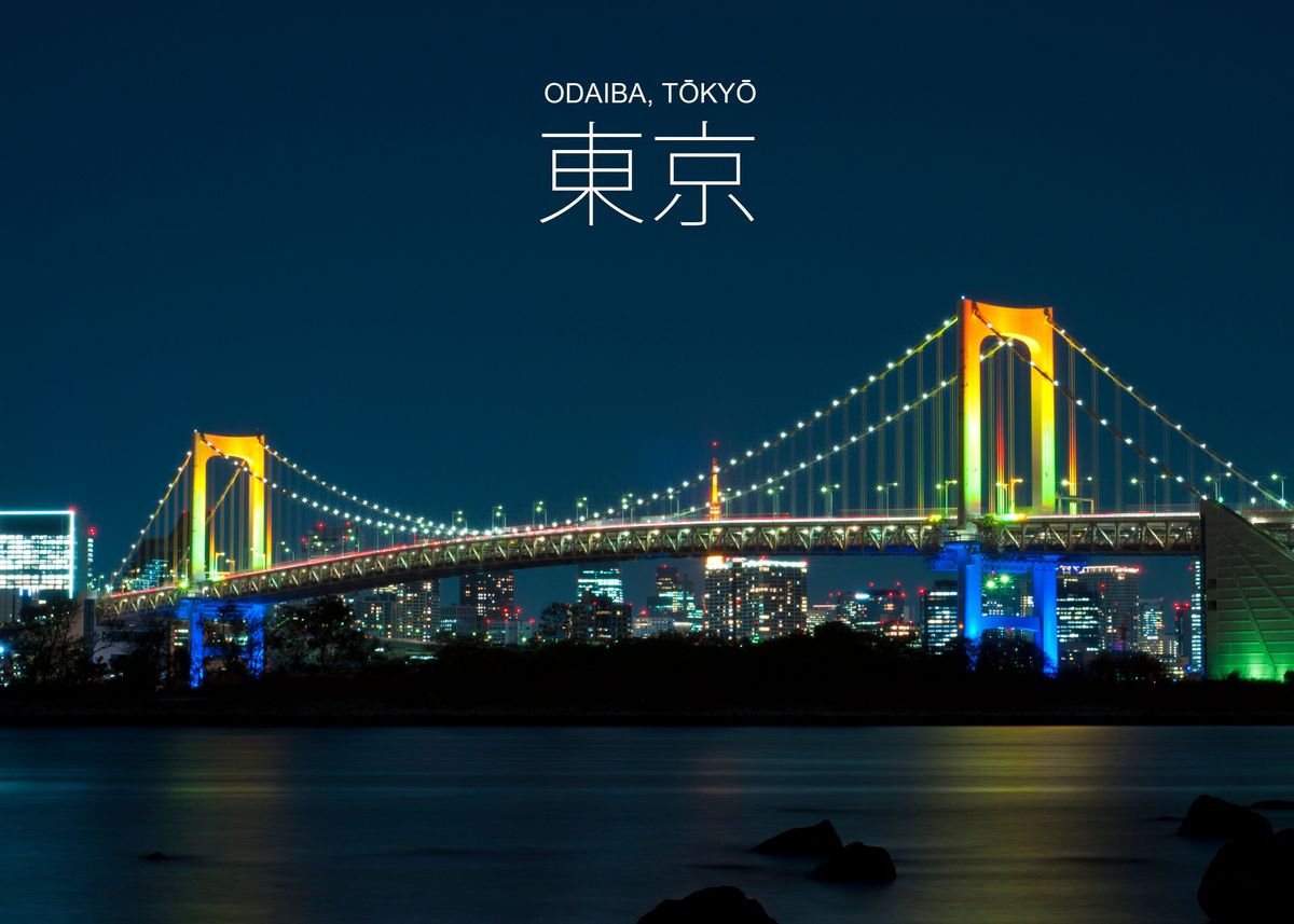 'Odaiba Tokyo' Poster, picture, metal print, paint by Fabrizio Chiagano ...