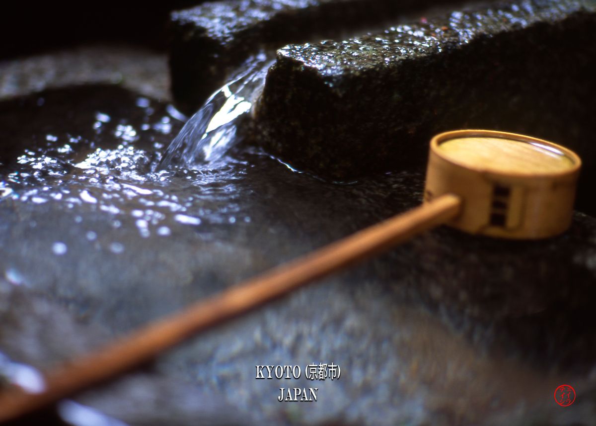 'Shinto Shrine' Poster, picture, metal print, paint by NTx Photography ...