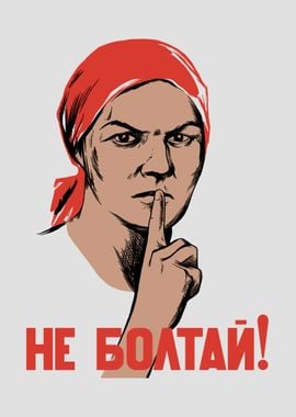 Do Not Blab Russia USSR