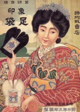 Japanese Vintage Advert 