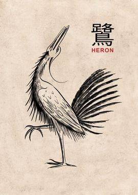 The Heron