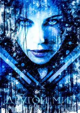 Underworld Evolution 1