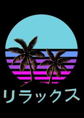 Aesthetic Vaporwave Style 