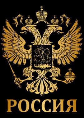 Proud Russia Arms Of Coat 