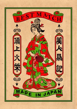 Vintage Japanese Match Box