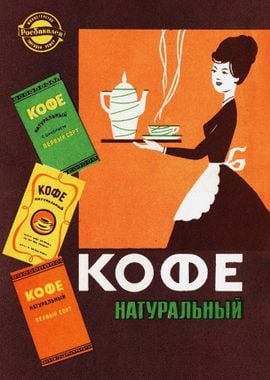 Soviet Coffee vintage adv