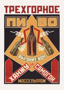 Beer soviet vintage poster