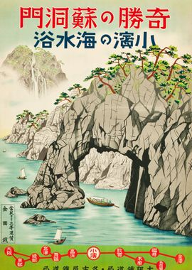 Japanese Vintage Poster