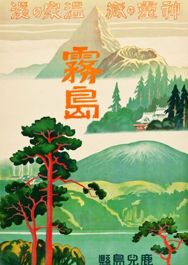 Japanese Vintage Poster