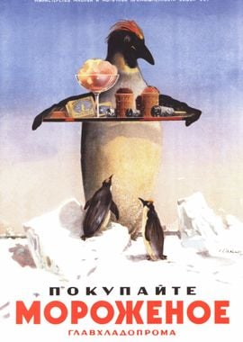 Vintage Soviet Poster