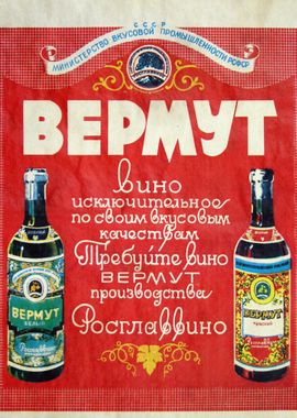 Vermouth Soviet poster