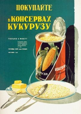 Corn Soviet vintage poster