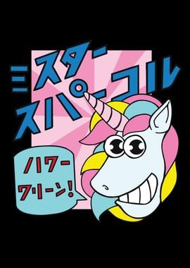 Anime Unicorn