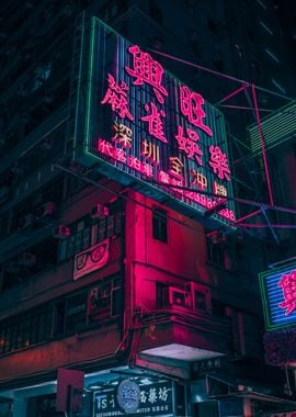 neon city