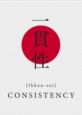 Consistency Japanese Style