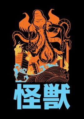 Anime Octopus