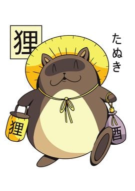 Cute Tanuki Yokai