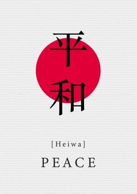 Peace Japanese Style