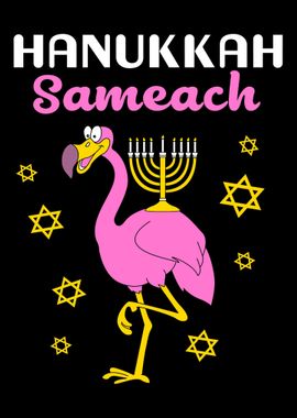 Hanukkah Flamingo