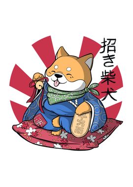 Good Fortune Shibainu