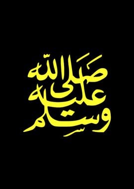 calligraphy islamic