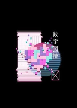 Vaporwave Heart Japanese