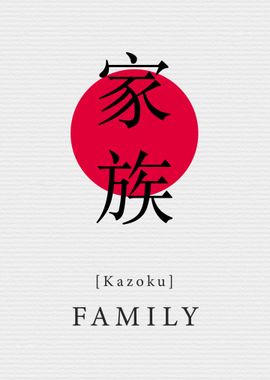 Family Japanese Style