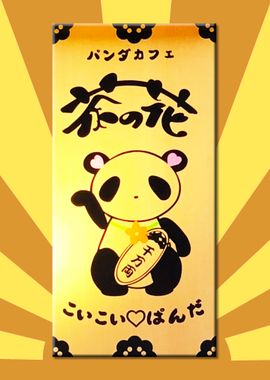 Japanese panda sign