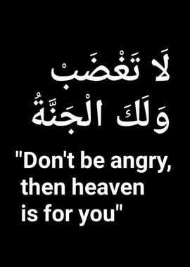 quote arabic