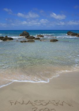 Falassarna amazing beach