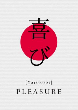 Pleasure Japanese Style