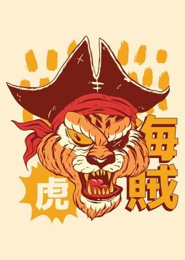 ANIME TIGER PIRATE