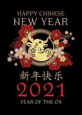 China Happy New Year 2021