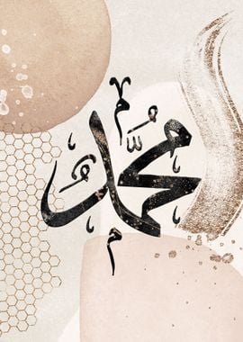 Muhammed calligraphy