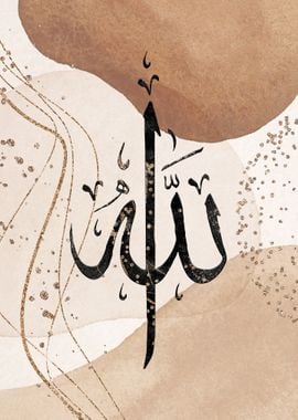 Allahu Calligraphy