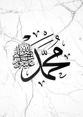 Allah Muhammad