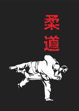 judo