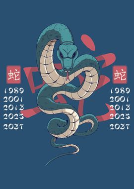 YEAR OF THE SNAKE