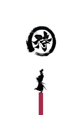 Minimalist Samurai Japanes