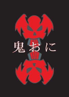 Oni Japanese Demon Face