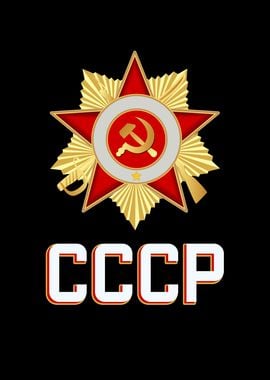 CCCP Soviet Propaganda