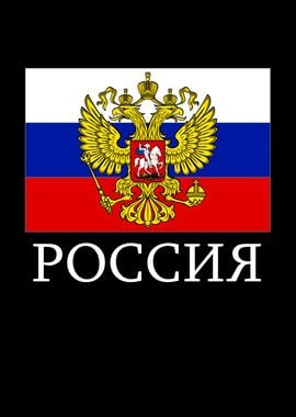 Russia Flag Emblem Russian