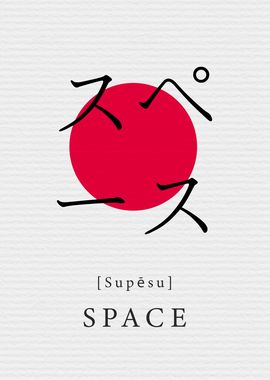 Space Japan Style