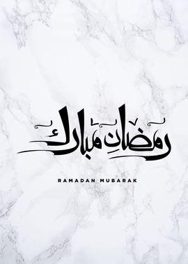 ramaan mubarak