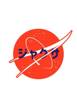 JAXA logo NASA style blue